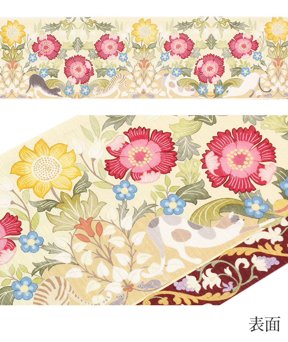 半幅帯 正絹 帯 リバーシブル クリーム色 WAKKA