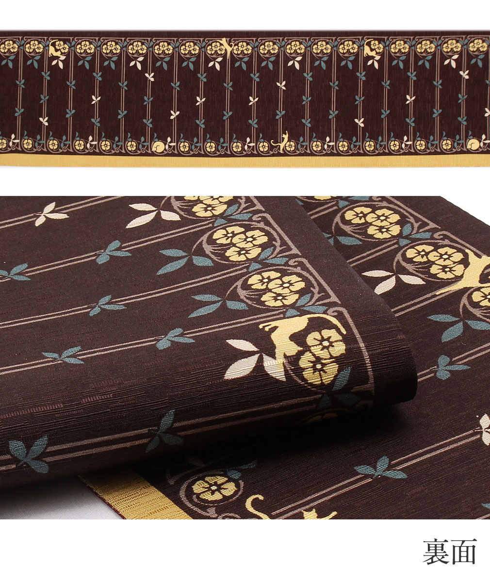 半幅帯 正絹 帯 リバーシブル クリーム色 WAKKA