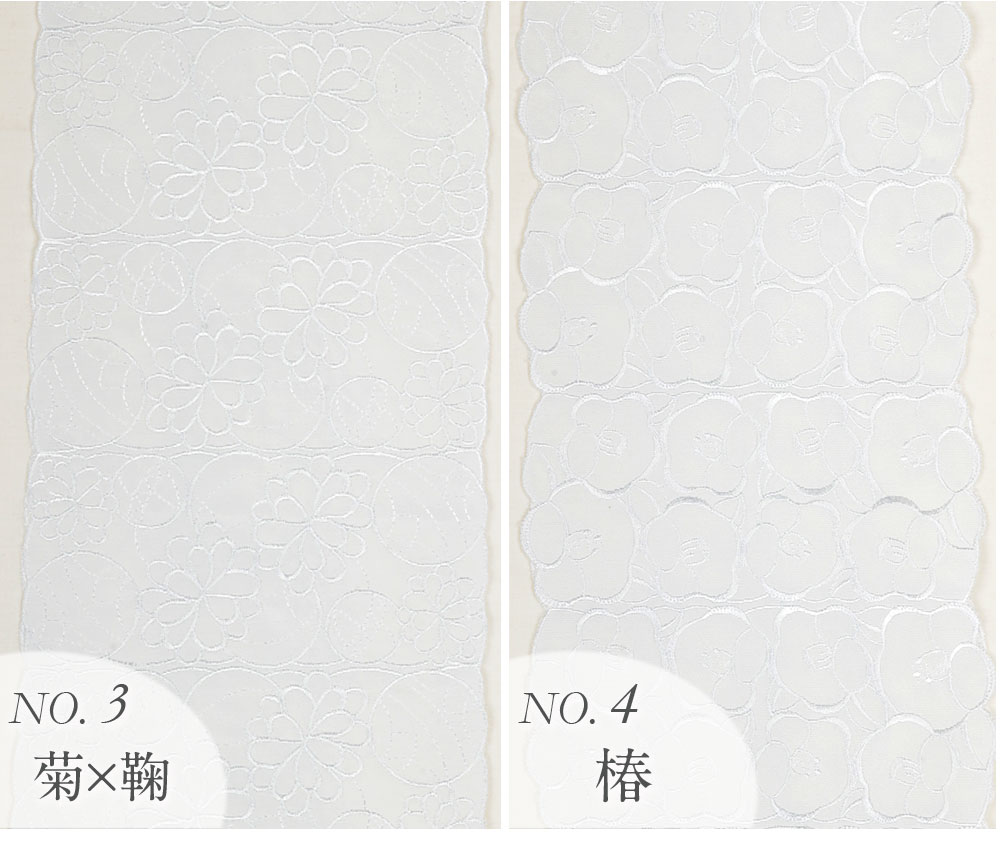 彩小径ブランド！高級刺繍半襟