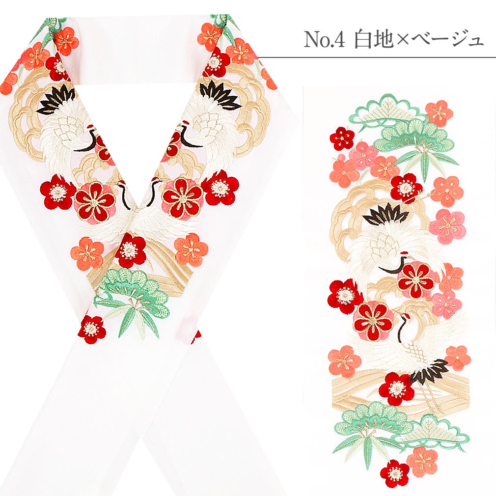 豪華で上品な高級刺繍半衿