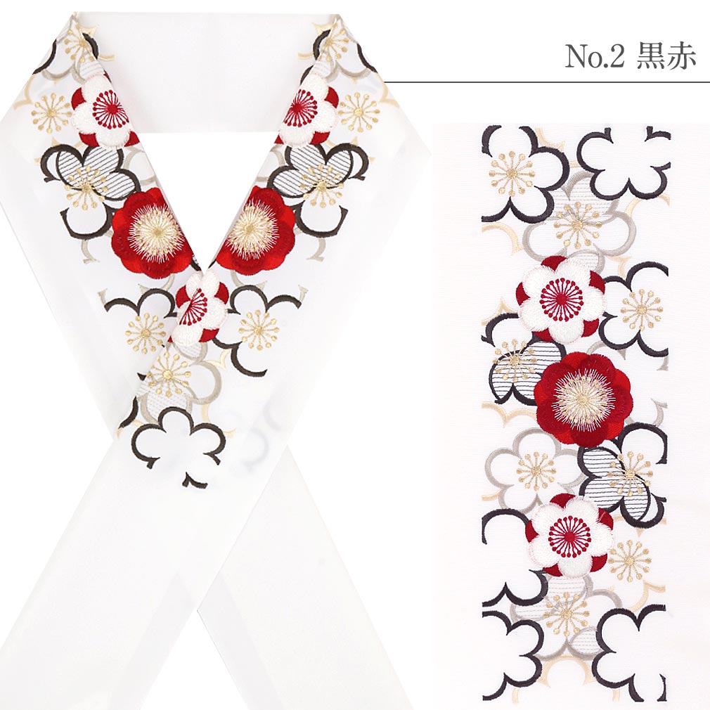 豪華で上品な高級刺繍半衿