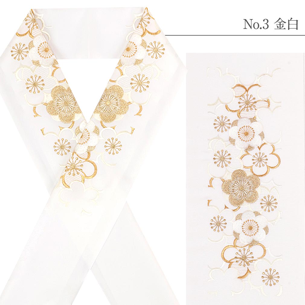 豪華で上品な高級刺繍半衿