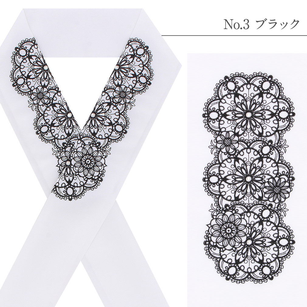 レース刺繍半襟