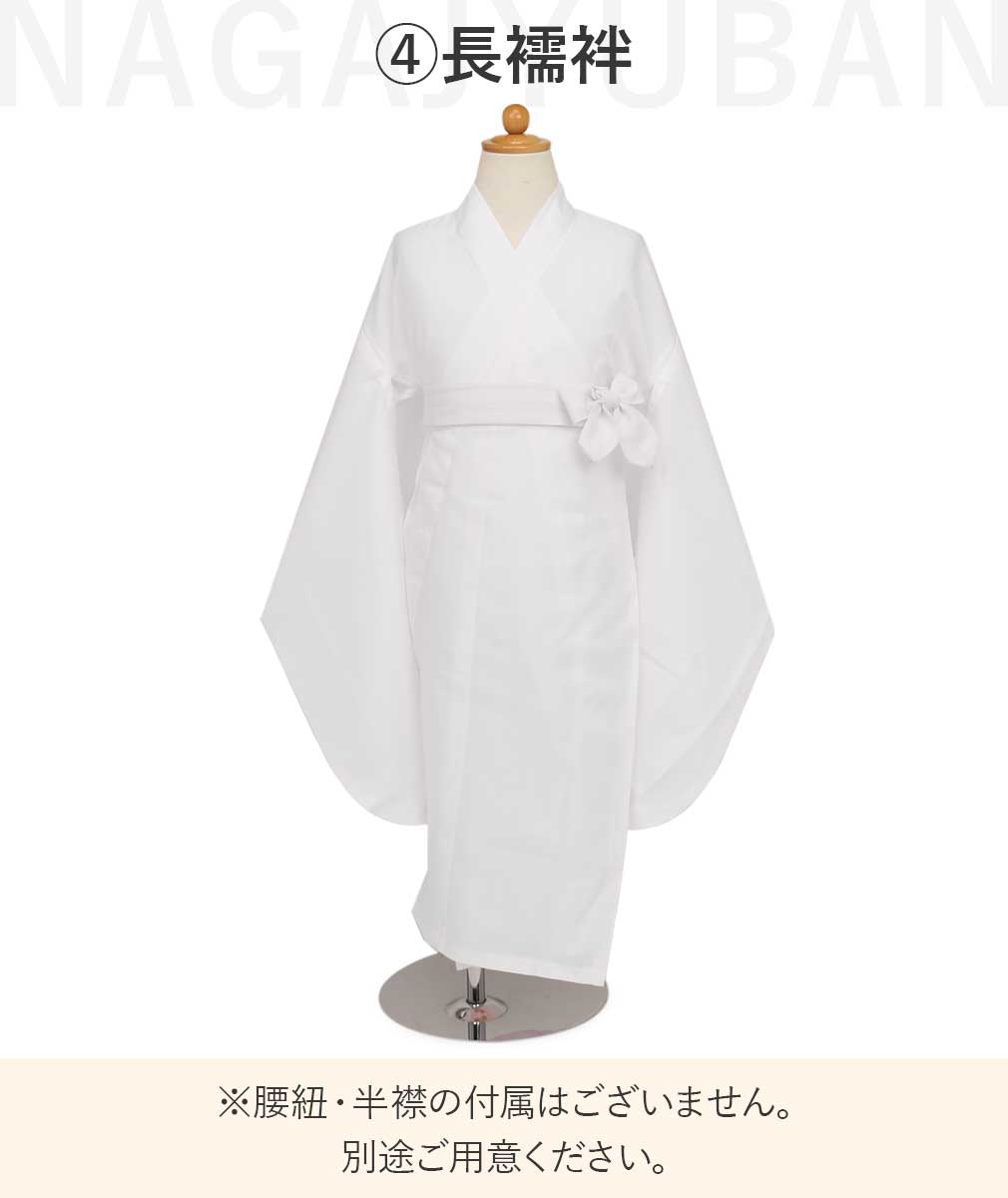 三つ身着物・被布コート