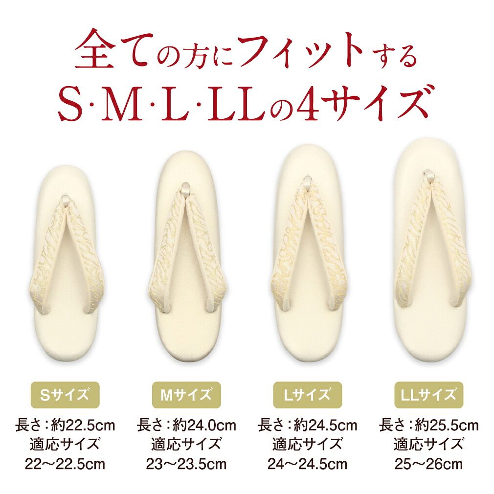  草履バッグセット 留袖用 礼装 黒留袖 色留袖 訪問着