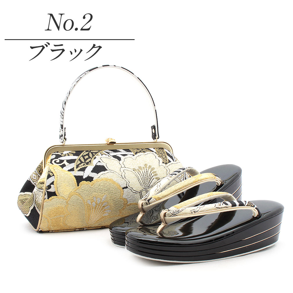 世美庵振袖用草履バッグ