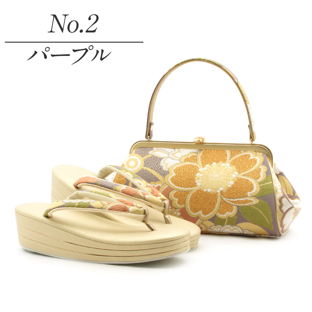 世美庵振袖用草履バッグ