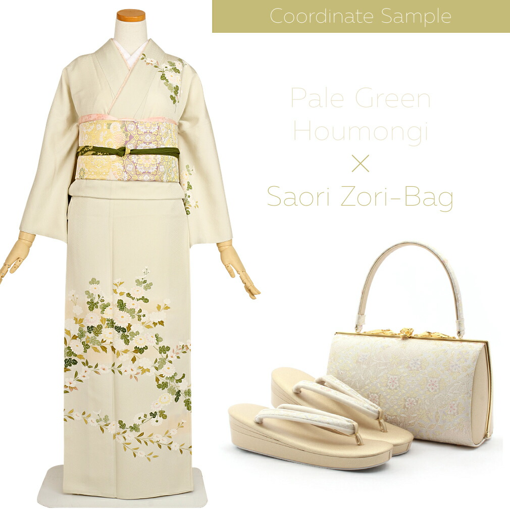 草履バッグセット 留袖用 礼装 黒留袖 色留袖 訪問着 草履