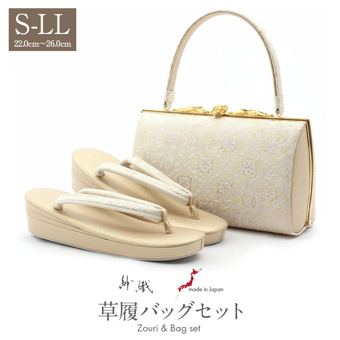草履バッグセット 留袖用 礼装 黒留袖 色留袖 訪問着 草履