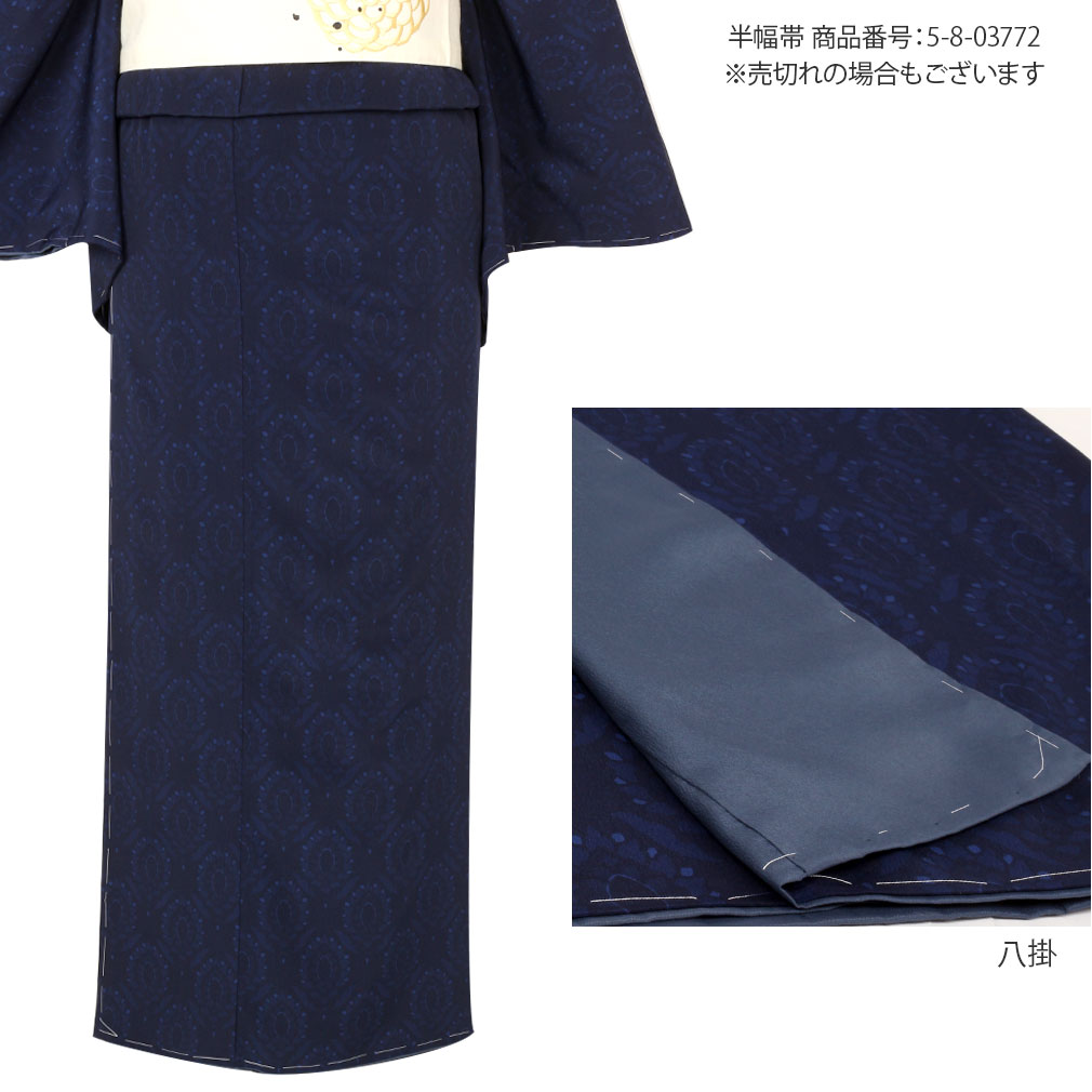 プレタ　袷着物