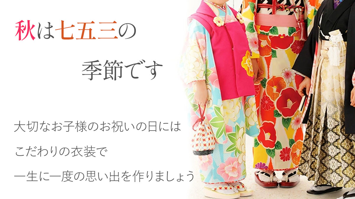 ほていや謹製兵児帯乱菊 ほていや謹製兵児帯乱菊 - 着物・浴衣オンライン ショップ