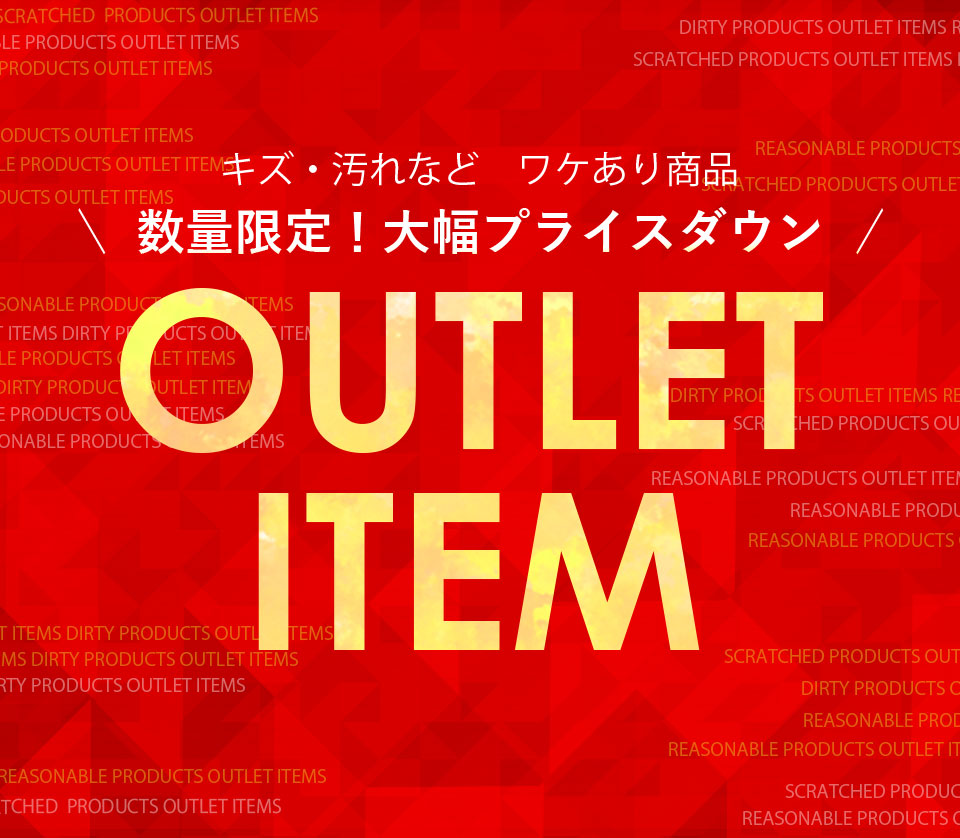 草履カテゴリトップページ