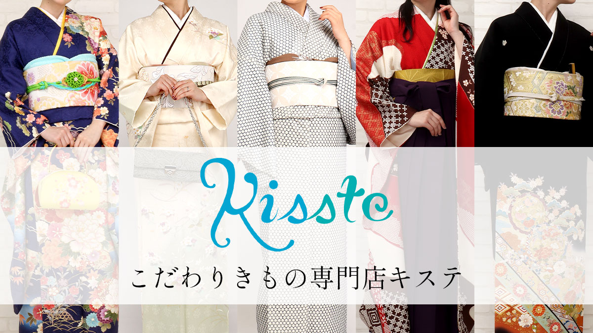 ◇利休バッグ | こだわりきもの専門店Kisste