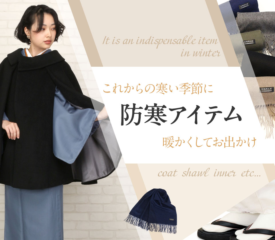 コート　ポンチョ　ウール　ショール　防寒　あったか