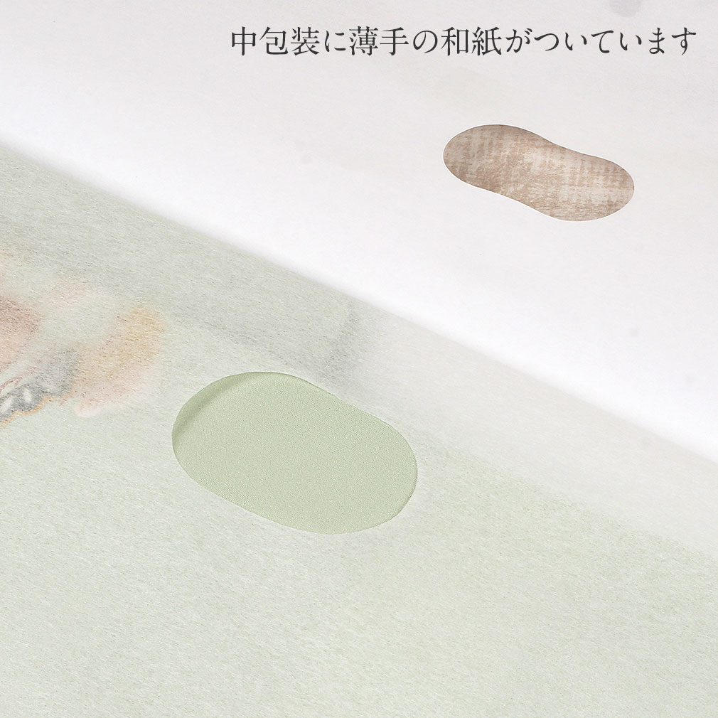 たとう紙 帯 文庫 最高級 美濃和紙 大 着物用 薄黄 唐草 日本製 たとうし たとうがみ 畳紙 畳み紙 帖紙 多当紙 キモノ文庫 四つ手 着付け小物