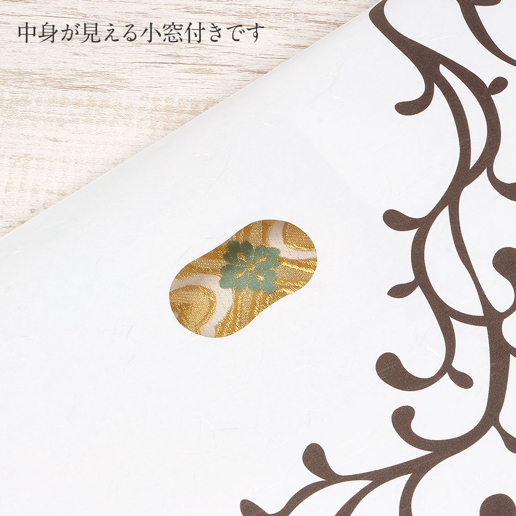  たとう紙 帯 文庫 和紙 中 帯 長襦袢 浴衣 羽織 七五三 お衣装 白 唐草 日本製 たとうし たとうがみ 畳紙 畳み紙 帖紙 多当紙 キモノ文庫 