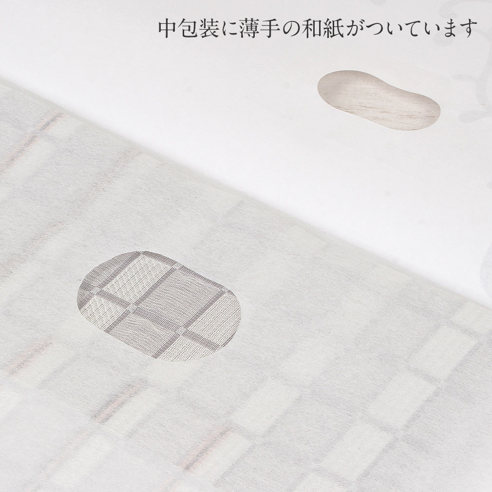  たとう紙 帯 文庫 和紙 小 名古屋帯 袋帯 お宮参り 産着 白 唐草 日本製 たとうし たとうがみ 畳紙 畳み紙 帖紙 多当紙 キモノ文庫 