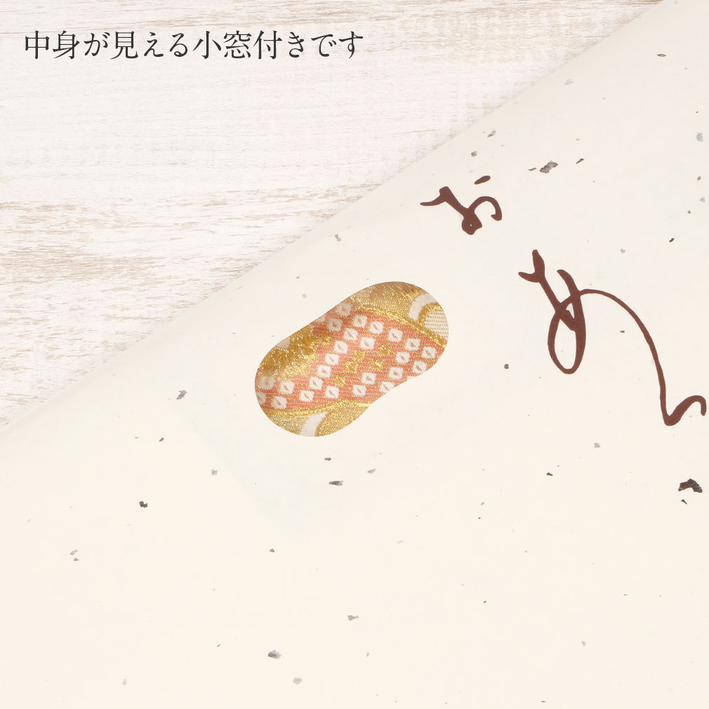  たとう紙 帯 文庫 楮皮入り和紙 和紙 中 帯 長襦袢 浴衣 羽織 七五三 お衣装 生成り 日本製 たとうし たとうがみ 畳紙 畳み紙 帖紙 多当紙 キモノ文庫