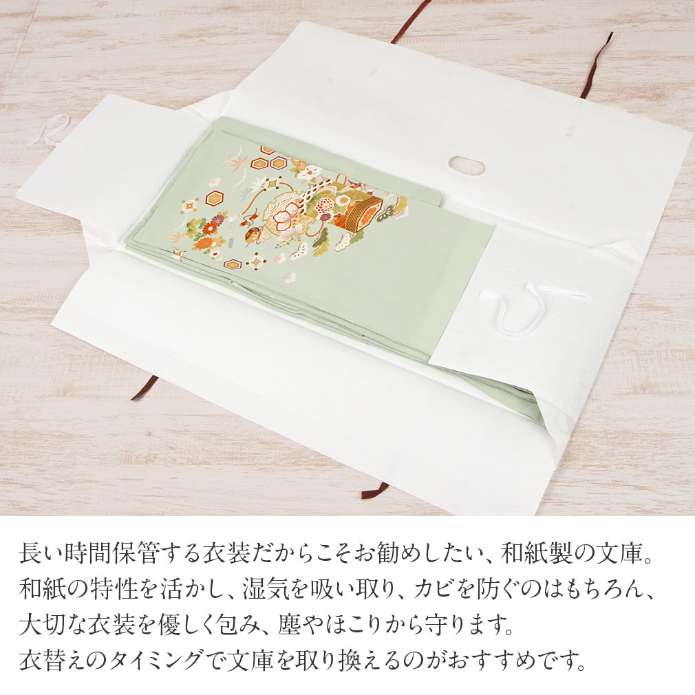  たとう紙 帯 文庫 揉み紙 和紙 大 着物用 白 日本製 たとうし たとうがみ 畳紙 畳み紙 帖紙 多当紙 キモノ文庫