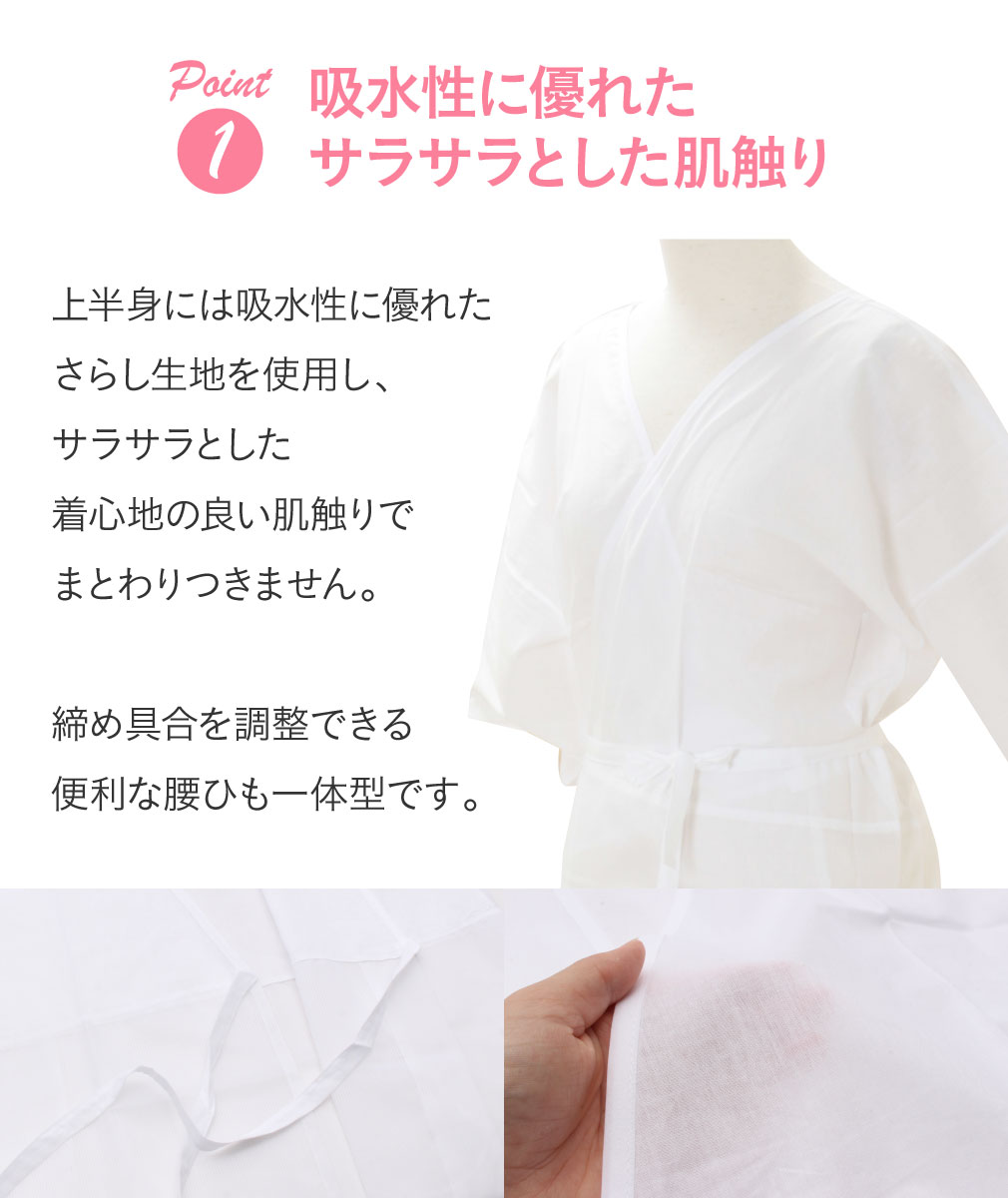 浴衣用スリップ ワンピース肌着