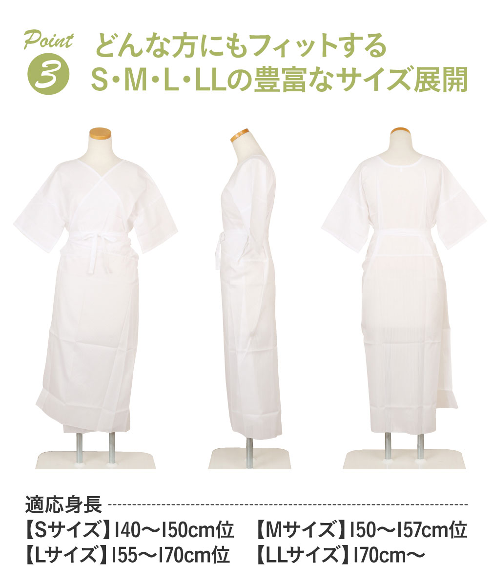 浴衣用スリップ ワンピース肌着