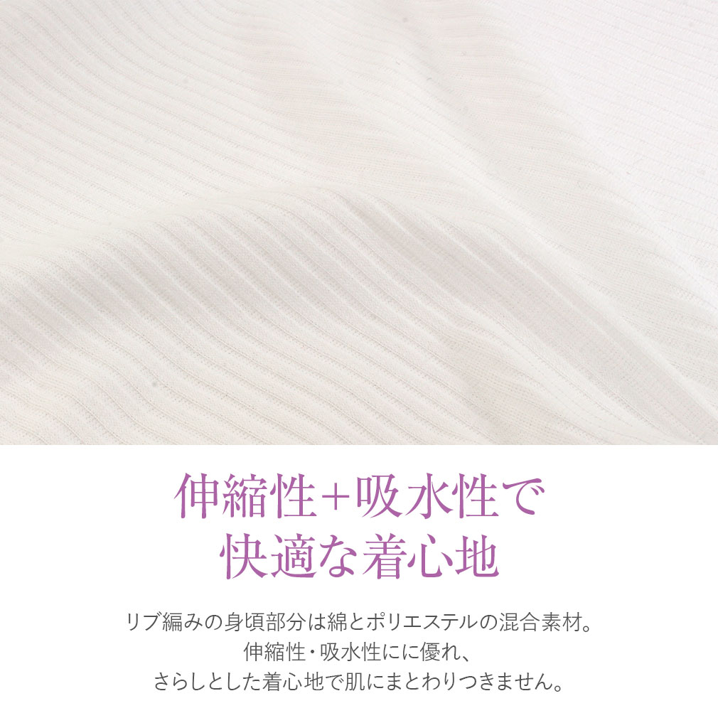 肌着 和装 着物インナー ワンピースタイプ M L LL 3サイズ 白 ベージュ ピンク 日本製 着物 きもの インナー きものランジェリー 肌襦袢 下着 スリップ 消臭 速乾 裾除け