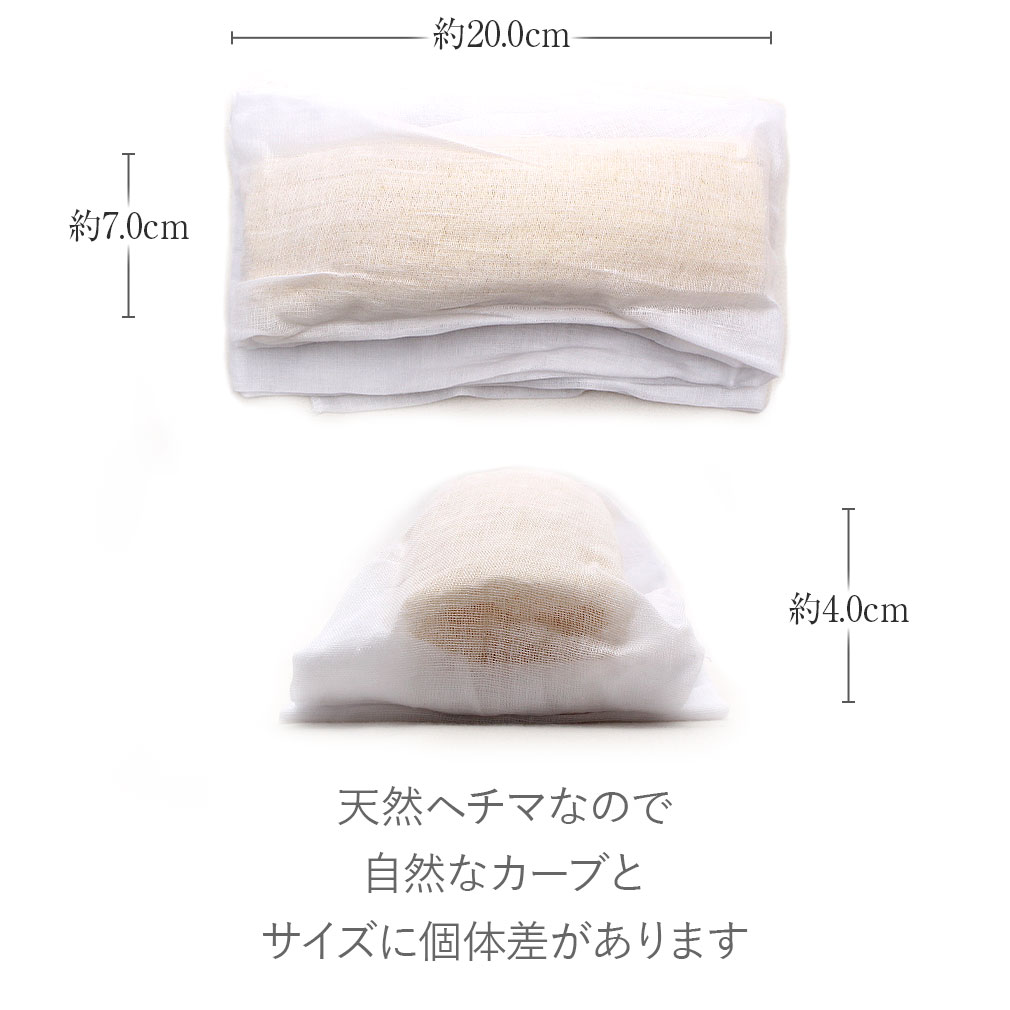 通気性よく軽い、へちま帯枕