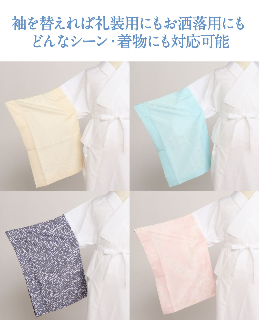 長襦袢 洗える 衿秀 き楽っく きらっく 肌襦袢 じゅばん 襦袢 うそつき うそつき長襦袢 ローズカラー 襟の衿秀 えりひで きものすなお すなお