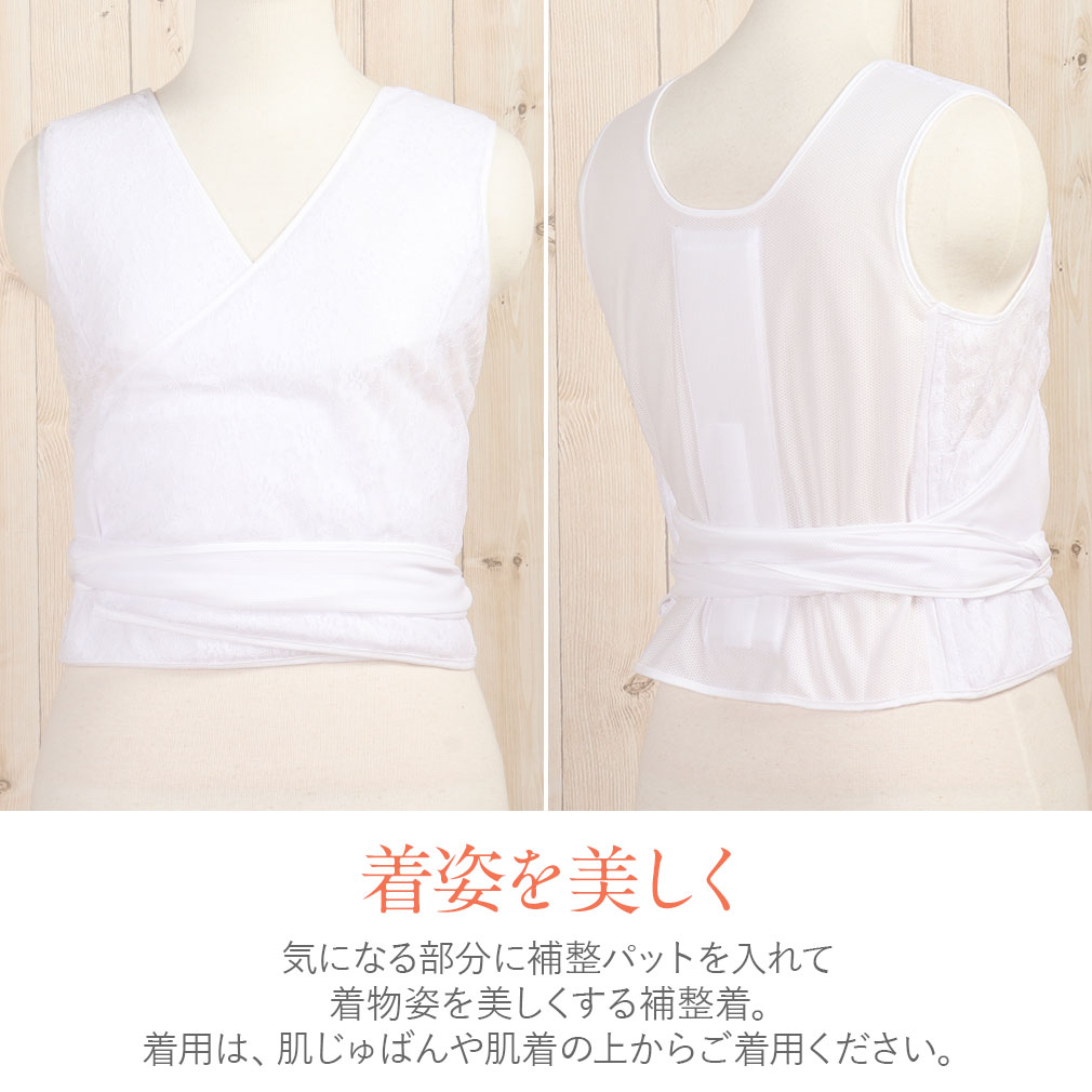 旭化成せんい　テクノファイン使用　補整着