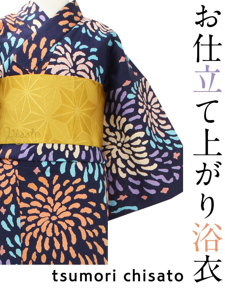 tsumori chisatoブランドのお仕立て上がり浴衣