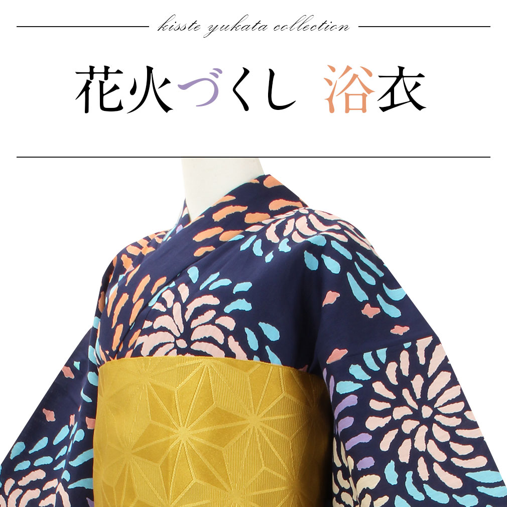 tsumori chisatoブランドのお仕立て上がり浴衣