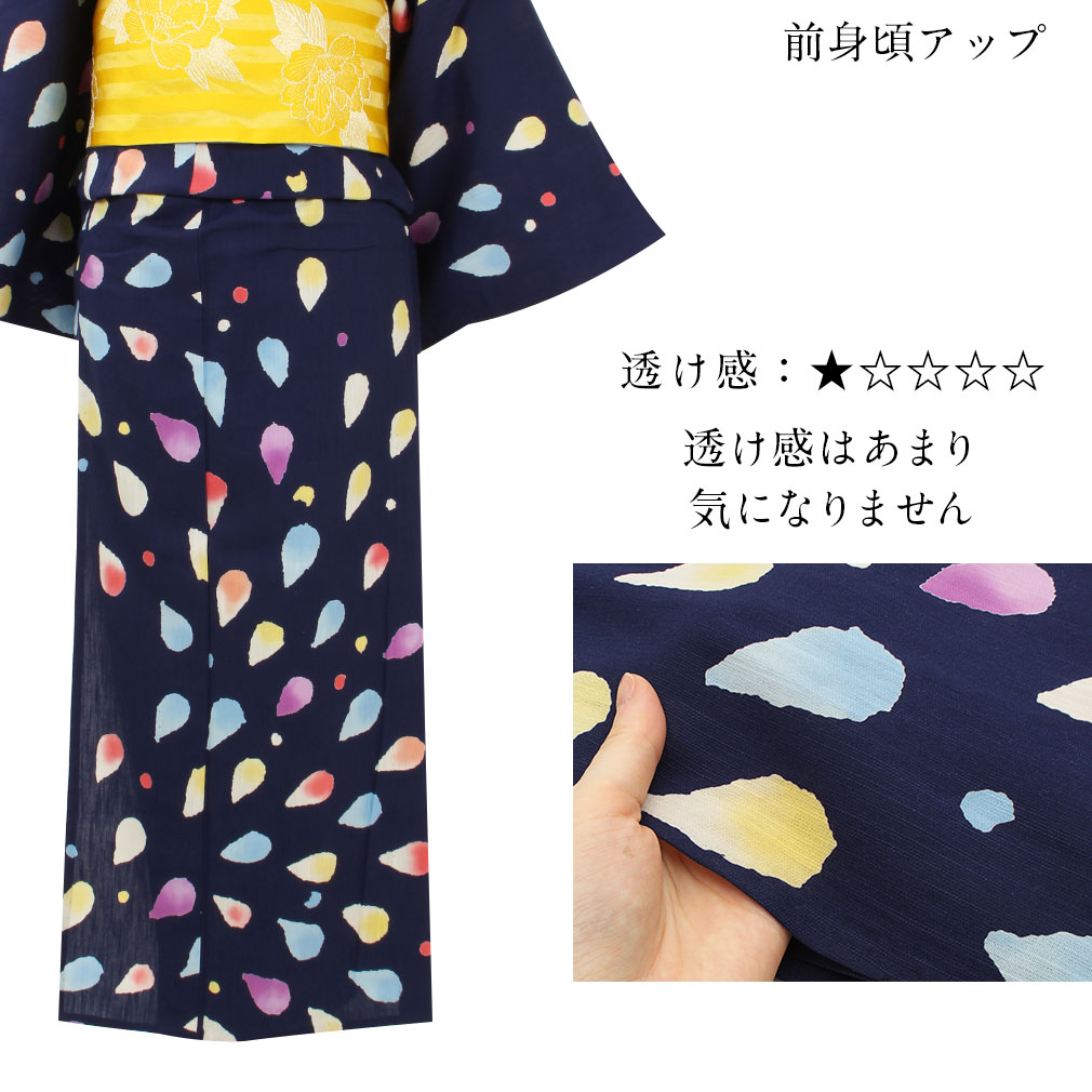 tsumori chisatoブランドのお仕立て上がり浴衣