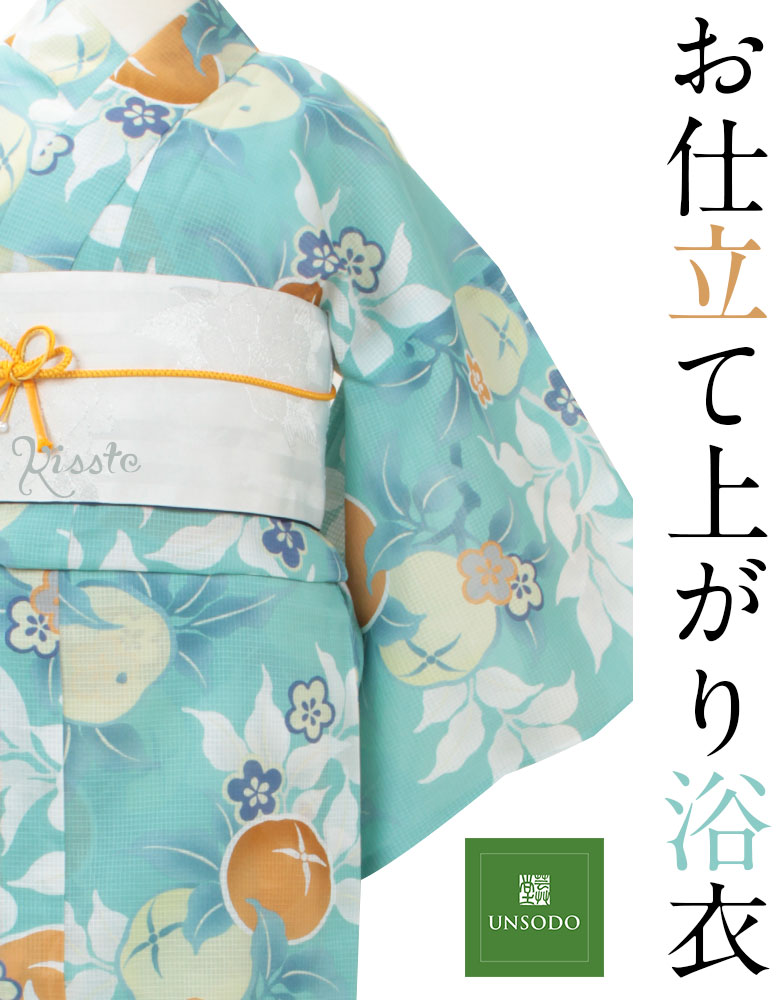 芸艸堂のお仕立て上がり浴衣