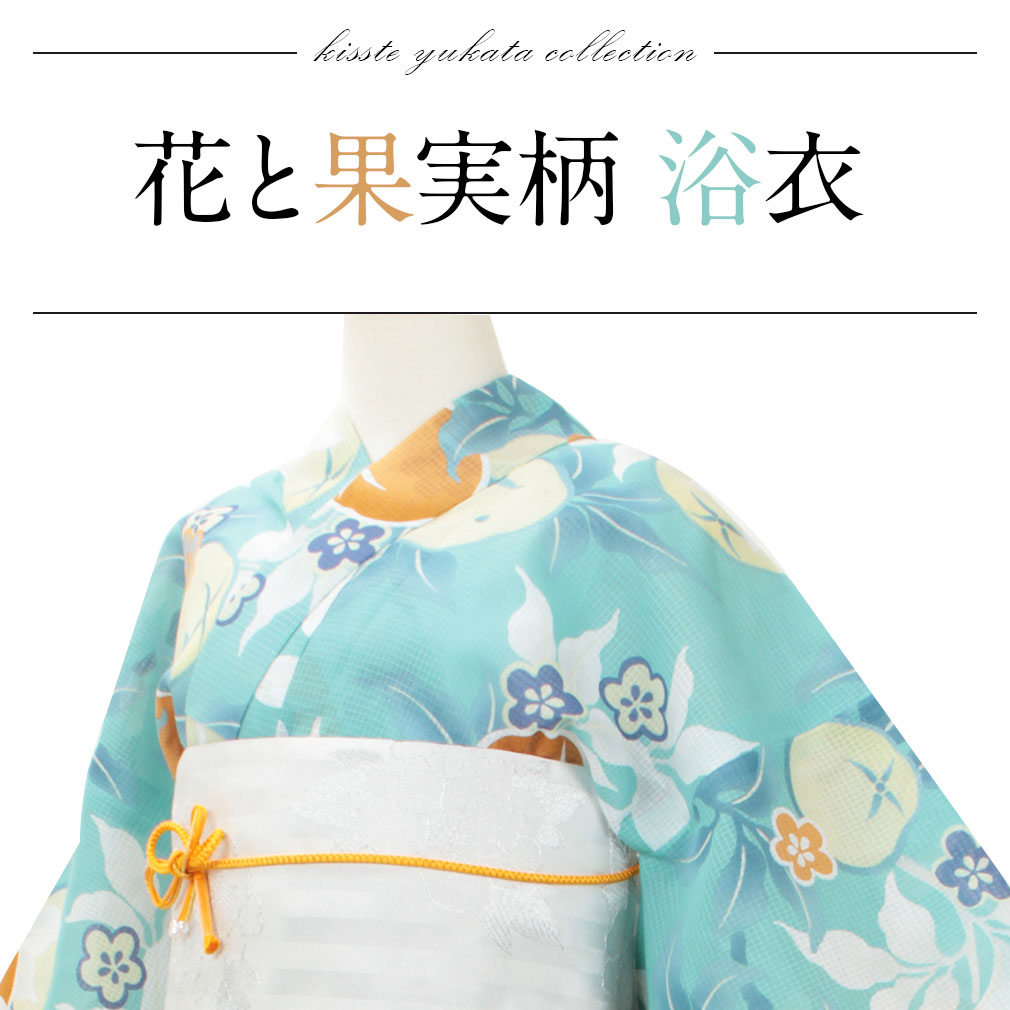 芸艸堂のお仕立て上がり浴衣