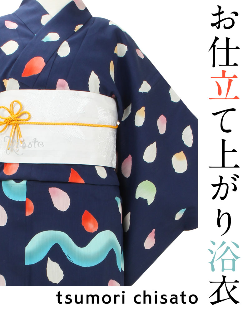 tsumori chisatoブランドのお仕立て上がり浴衣