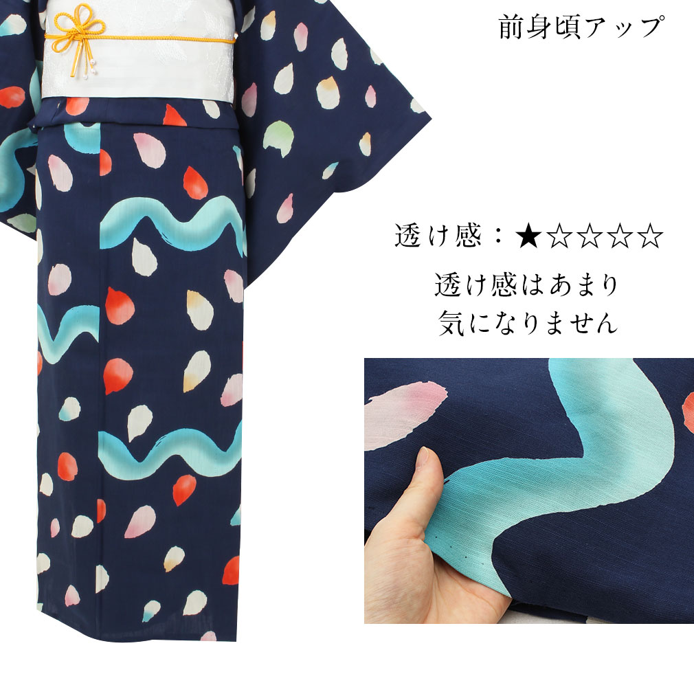 tsumori chisatoブランドのお仕立て上がり浴衣