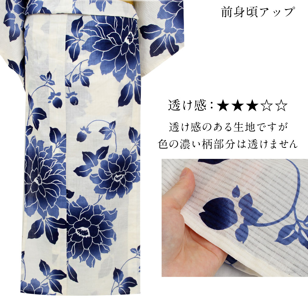 ViVi Classyのお仕立て上がり浴衣