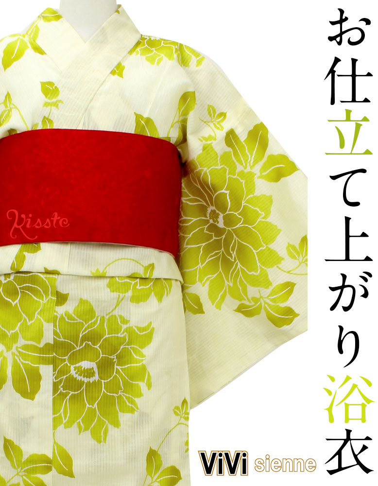 ViVi Classyのお仕立て上がり浴衣
