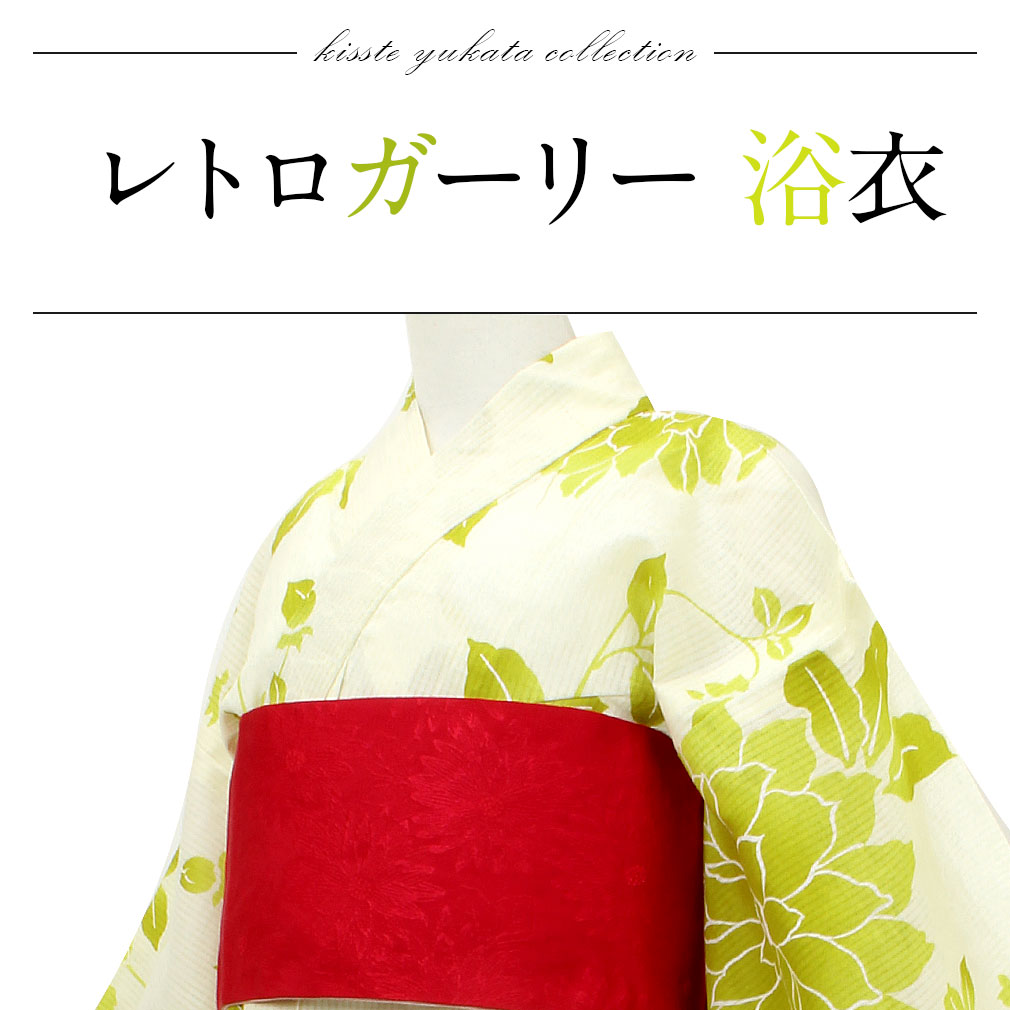 ViVi Classyのお仕立て上がり浴衣