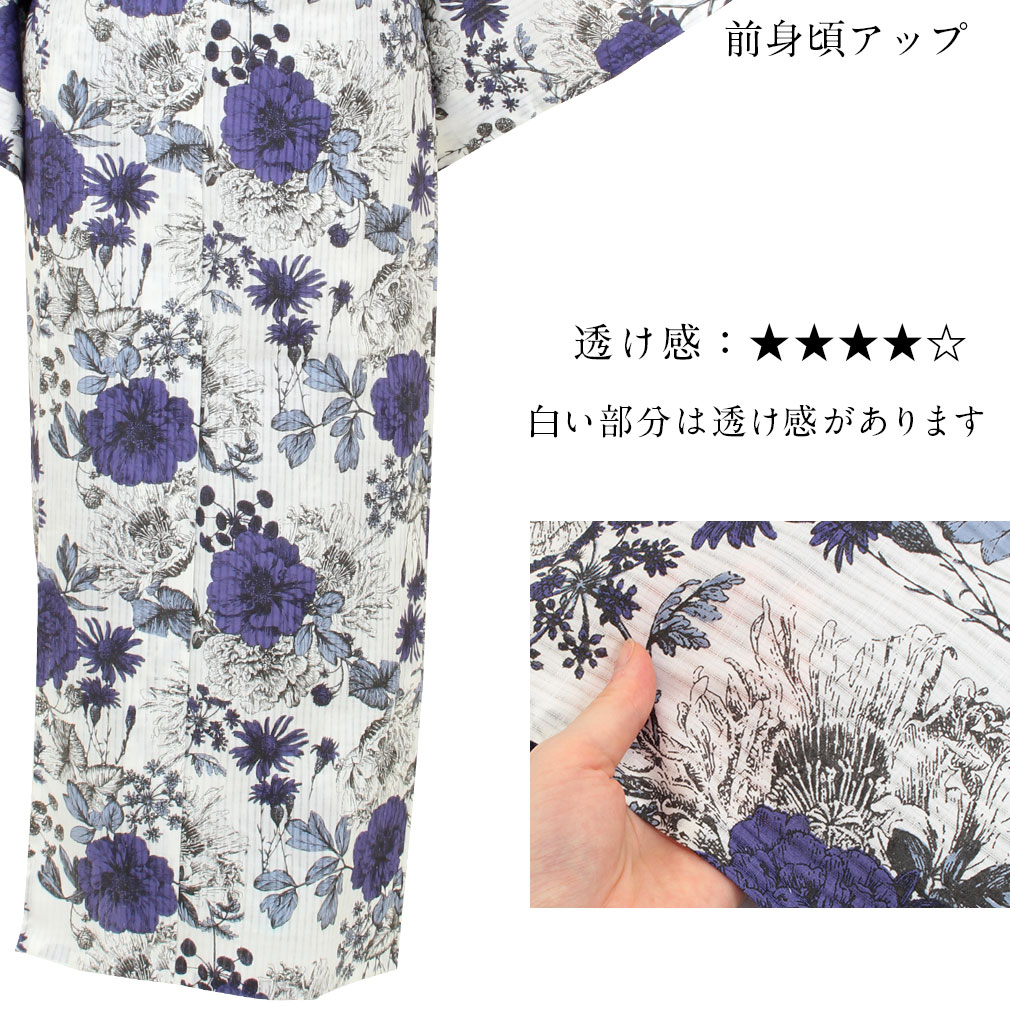 ViVi Vintageのお仕立て上がり浴衣