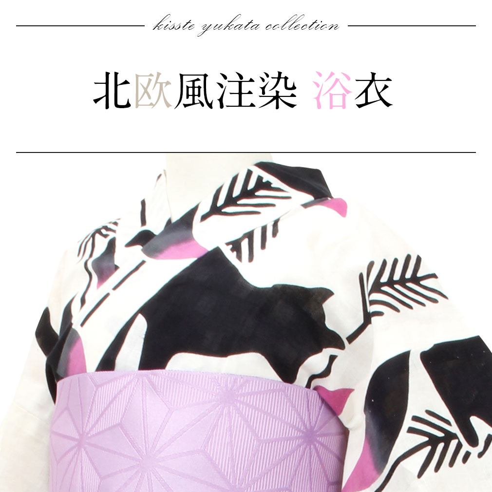 ViVi Tradのお仕立て上がり浴衣