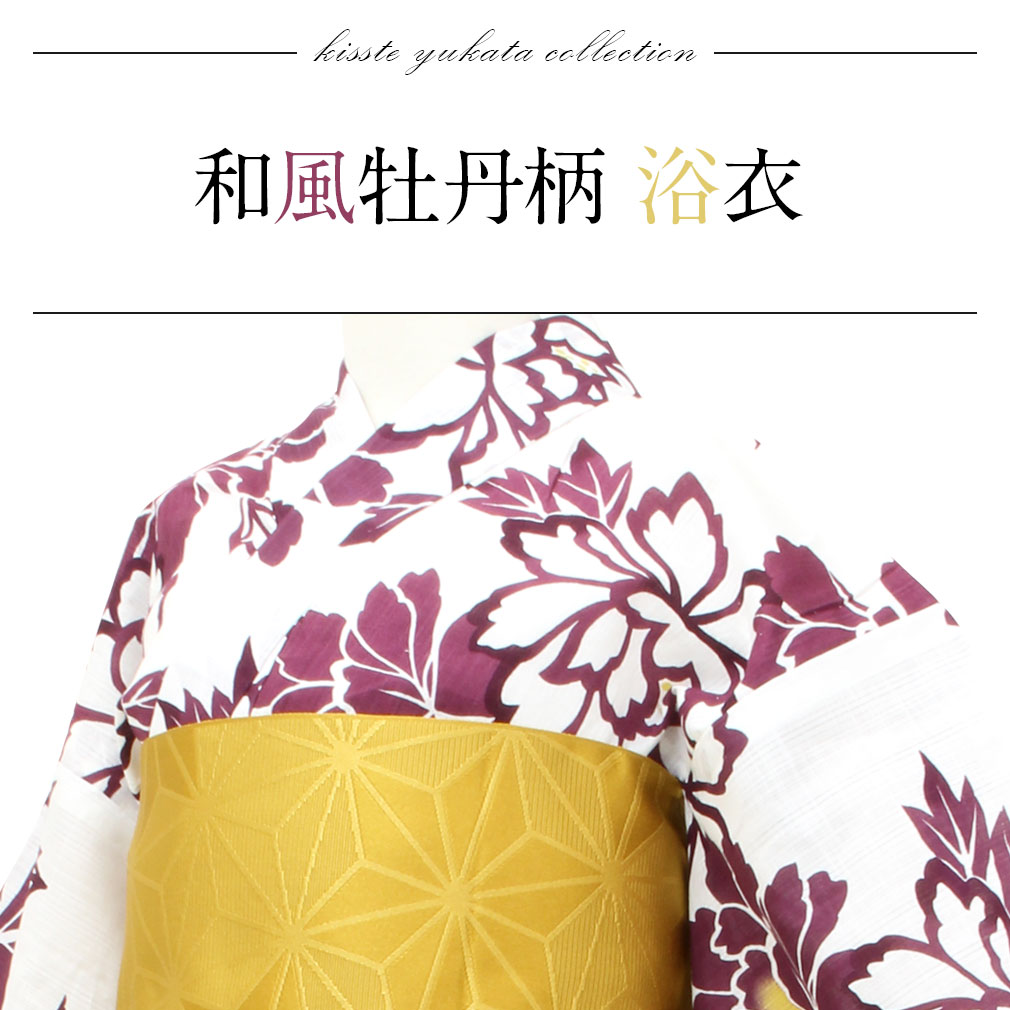ViVi Fancyのお仕立て上がり浴衣