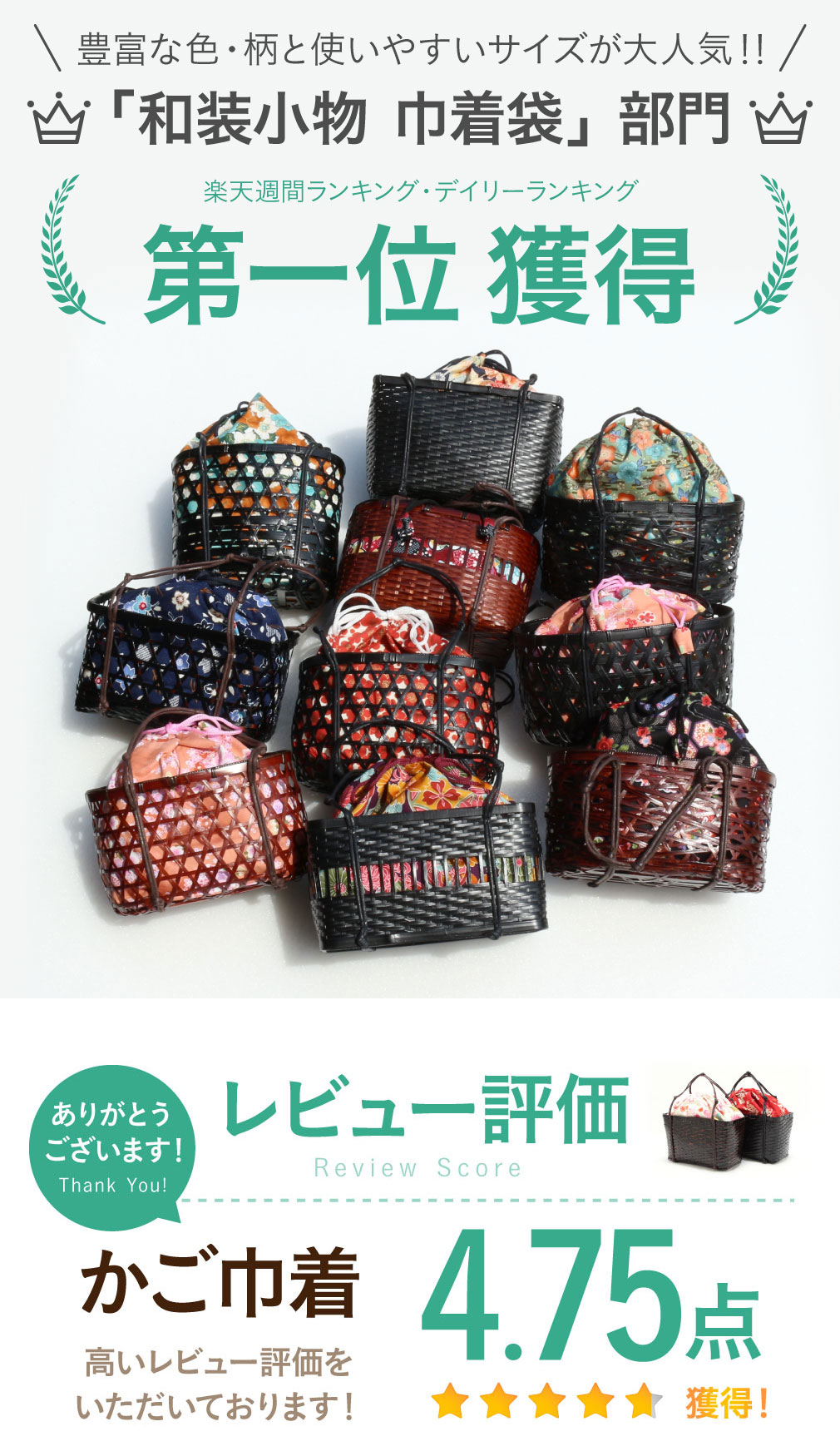 浴衣 かごバッグ かご巾着 浴衣バッグ  黒かご 茶かご