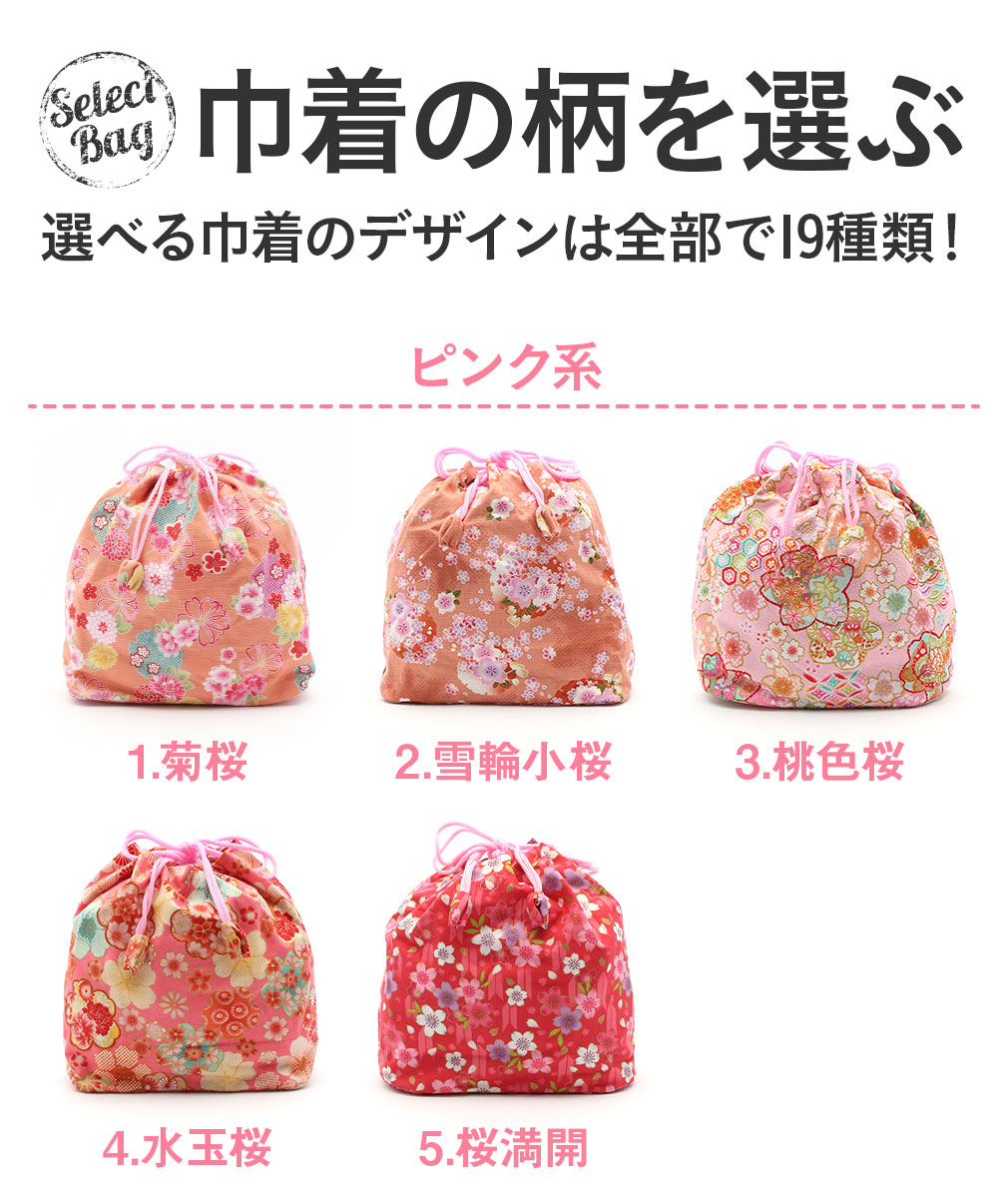 浴衣 かごバッグ かご巾着 浴衣バッグ  黒かご 茶かご