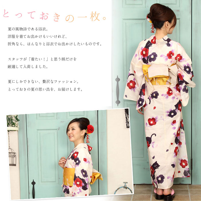 お仕立て上り浴衣単品