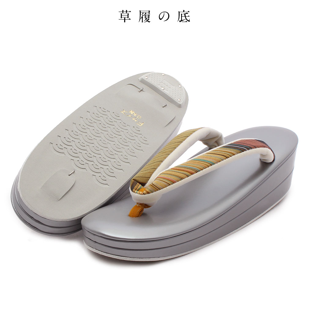 博多織花緒お洒落草履