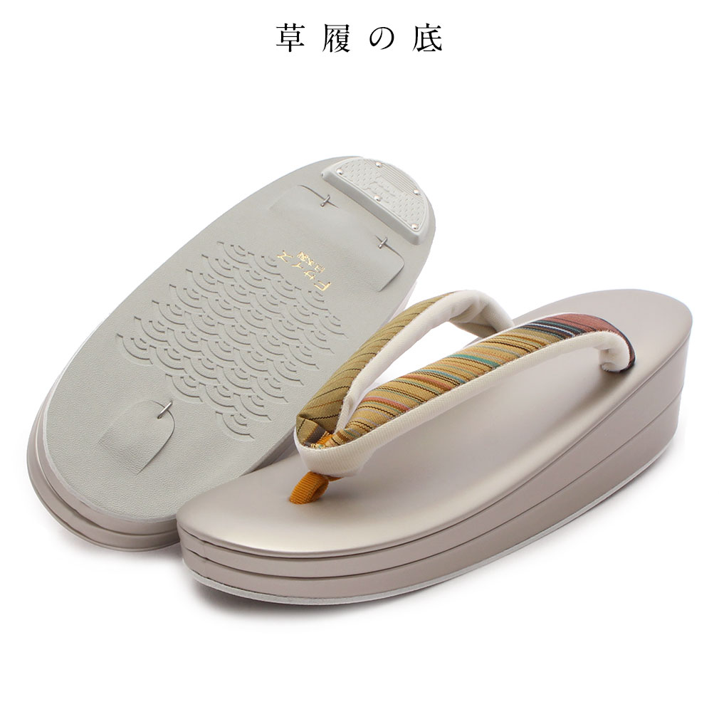博多織花緒お洒落草履