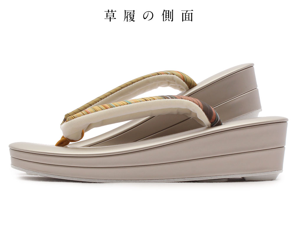 博多織花緒お洒落草履