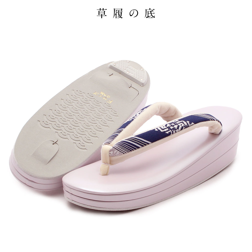 博多織花緒お洒落草履