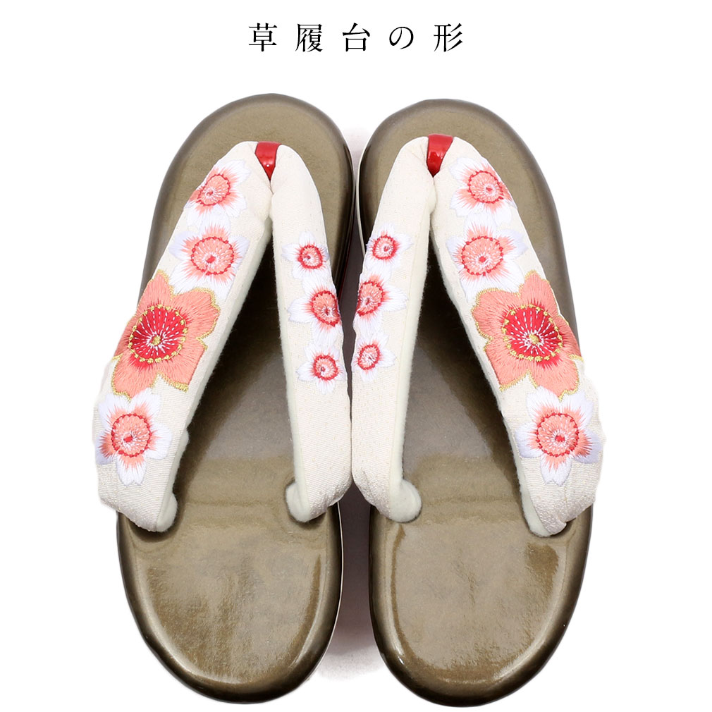 振袖・袴用草履